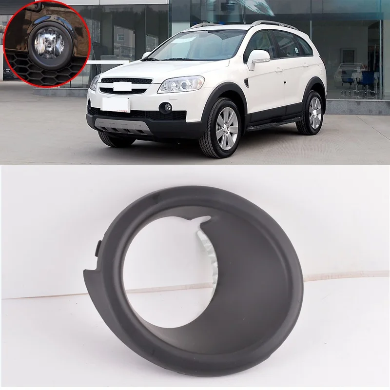 Крышка QX для Chevrolet CAP tiva 2008 2010 передний бампер противотуманный светильник фонарь