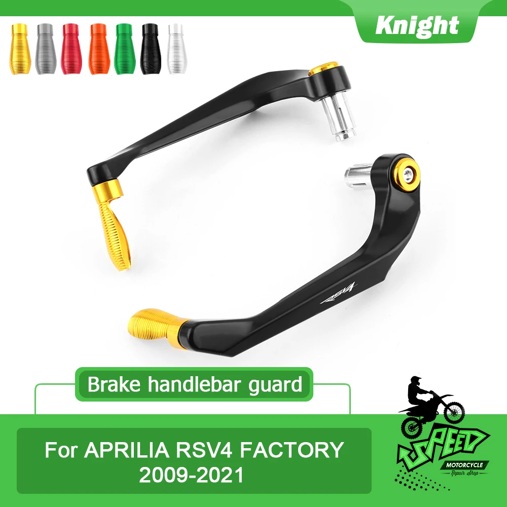

Чехол для руля мотоцикла Aprilia RSV4 rsv4 FACTORY 2009 2020 2021