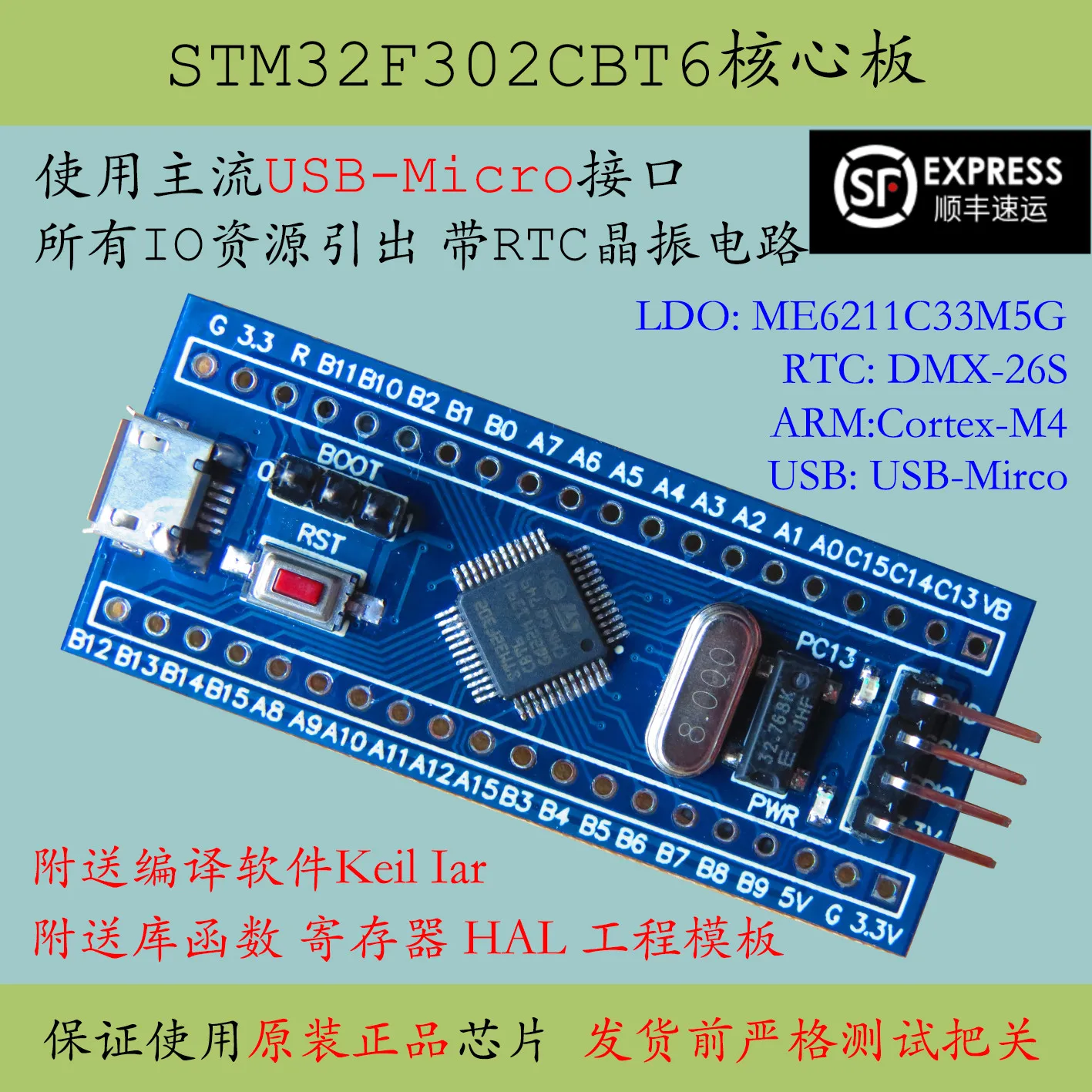 

Stm32f302cbt6 core board large capacity new product stm32f302 minimum system arm development board
