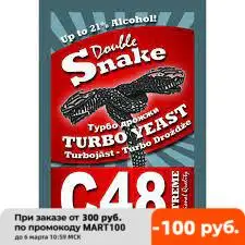 Спиртовые дрожжи DoubleSnake C48 Turbo|Ферментация| |