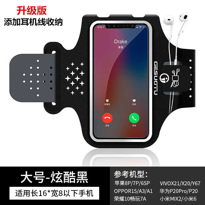 

Arm Trail Phone Running Bags Multifunttion Trail Running Gym Bag Belt Women Hiking Accessories Bolsa Academia Sport Bags BJ50PB