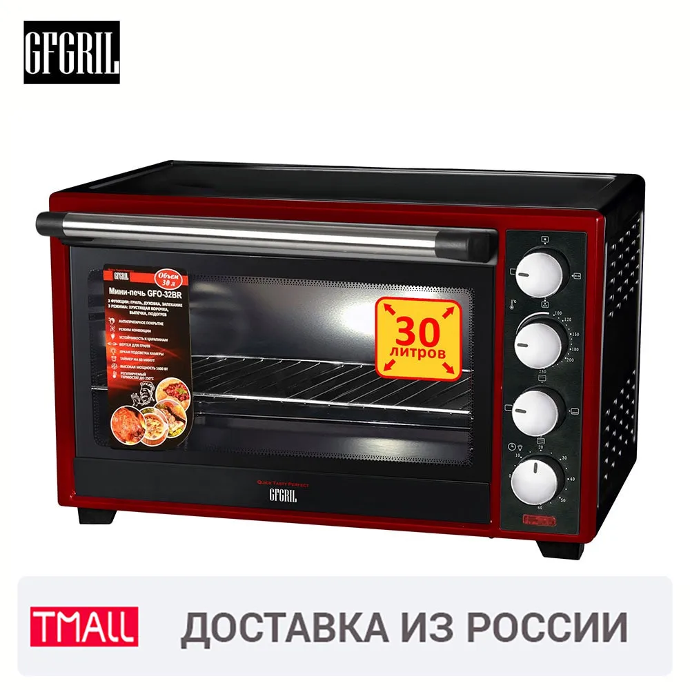 Мини печь GFGRIL GFO 32BR конвекция вертел антипригарное покрытие 30л|Духовки| |