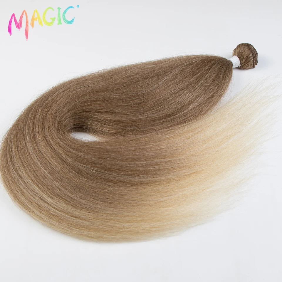 Волшебные курчавые прямые волосы синтетические для наращивания 36 дюймов Yaki