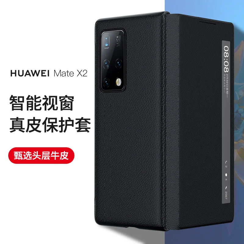 

Складной защитный чехол для Huawei matex2 с зеркальным рисунком