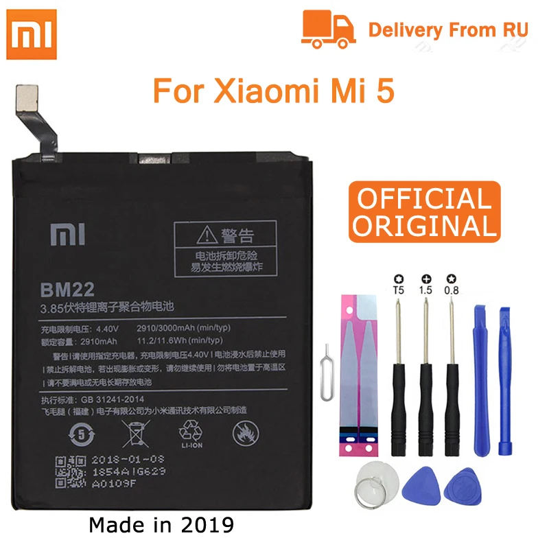 Крепление для спортивной камеры Xiao mi BN41 телефон Батарея для Xiaomi Redmi Note 4 4X3 Pro 3S 3X 4X mi 5 BN43 BM22 BM46 BM47 замена батареи - Цвет: BM22-Mi 5