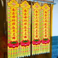 2p a pair wholesale buddhist supply home temple altar decorative sakyamuni guanyin bodhisattv golden streamer buddha flag banner