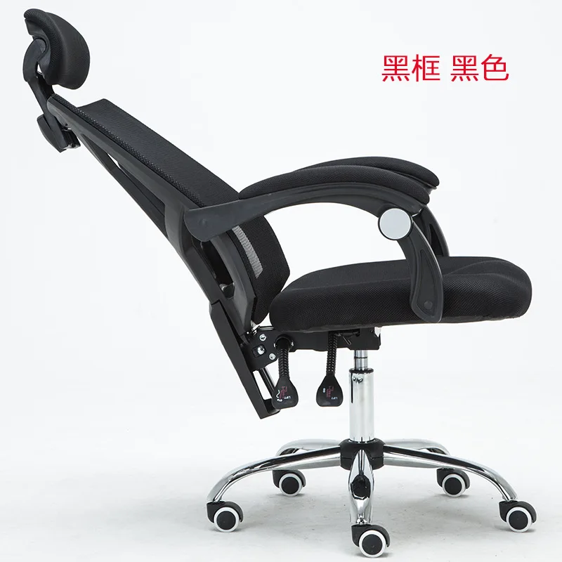 

Computer Chair Home Mesh Company Office Chair Ergonomic Chair Lift Swivel Chair Seat Gaming Chair office furniture