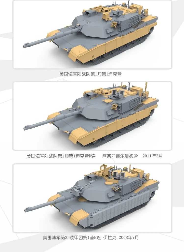 Meng 1/35 TS-032 AIM/U.S.Army M1A1 Abrams TUSK основной боевой танк MBT дисплей детская игрушка
