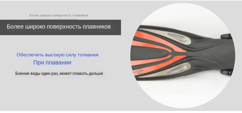 Keep Diving/длинные плавники для подводного плавания с открытым каблуком, регулируемые для подводного плавания, ласты для плавания, специально для дайвинга, обувь Monofin gear ласты для плавания ласты