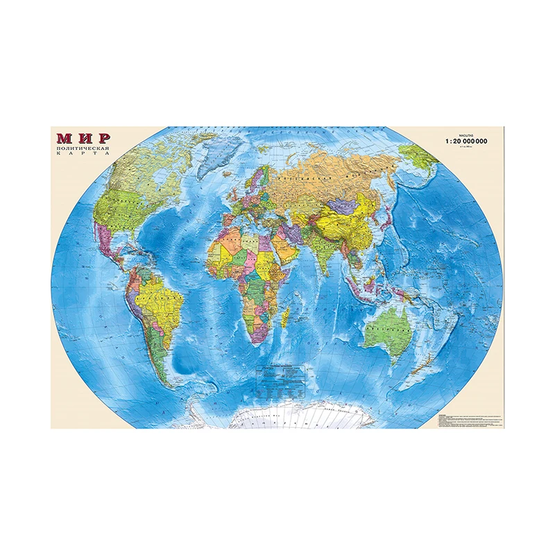 

Map The Political Distribution of The World In Russian 84*59cm Canvas Painting Wall Poster Room Decor for Office Supplies