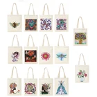 Хлопчатобумажная Холщовая Сумка-тоут с бриллиантами 5D, для творчества, алмазная живопись, многоразовые продуктовые сумки, прочные сумки Стразы, алмазная Сумочка для творчества