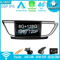 9 inch android 11 for buick excelle 2015 2016 car stereo radio multimedia auto player gps wireless carplay