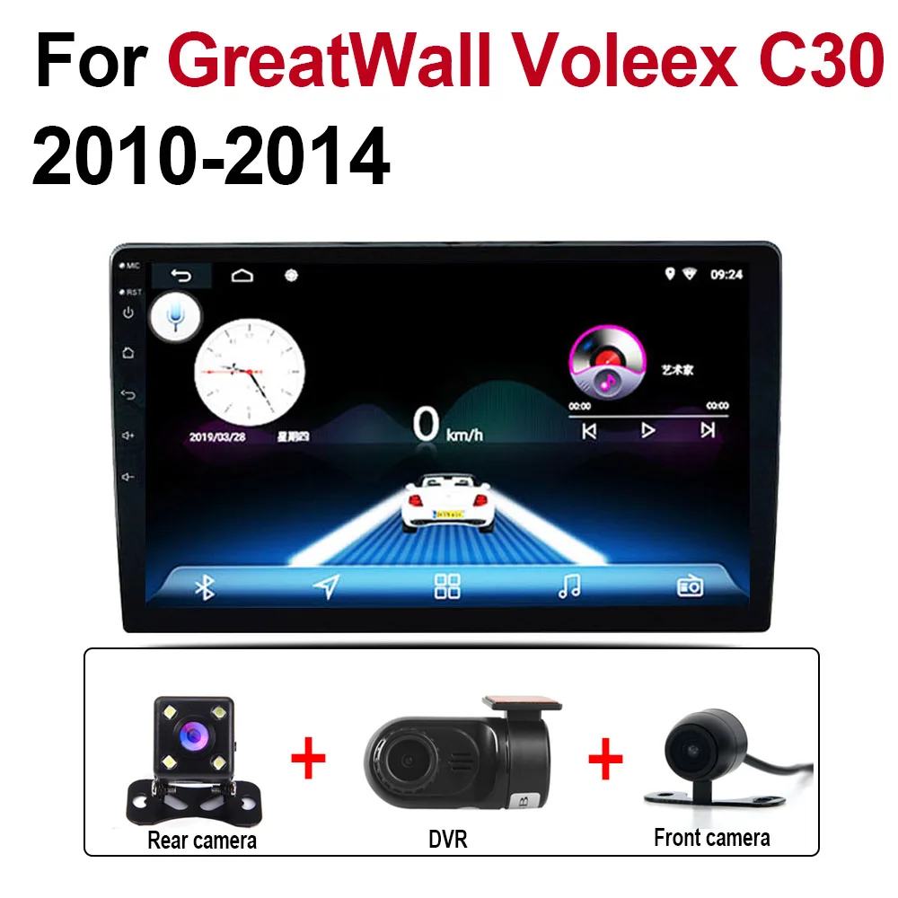 " мультимедиа для Android плеер 2 Din wifi gps-навигация Авторадио Для GreatWall Voleex C30 2010~ сенсорный экран Bluetooth - Цвет: Extra Items