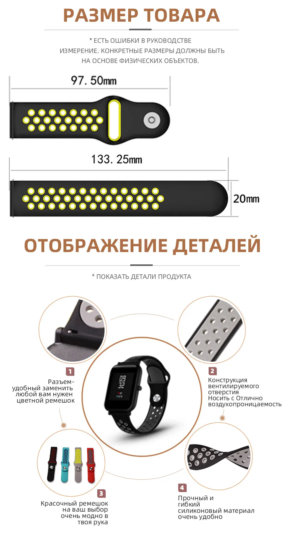 BOORUI amazfit ремешок Bip 20 мм 22 мм двойной цвет силиконовый сменный ремешок для Xiaomi Huami Amazfit Bip Молодежные часы