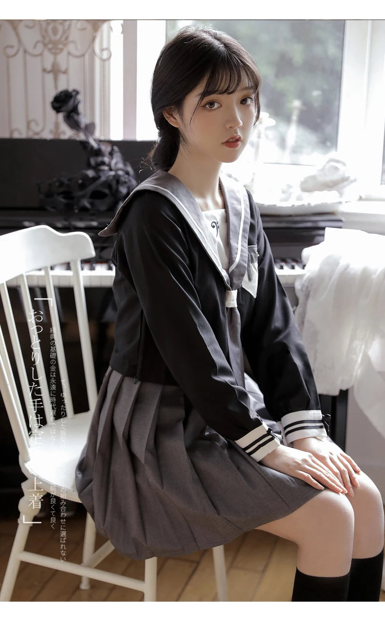 Японский Корейский матросский костюм кролик окунь школьница униформа Jk