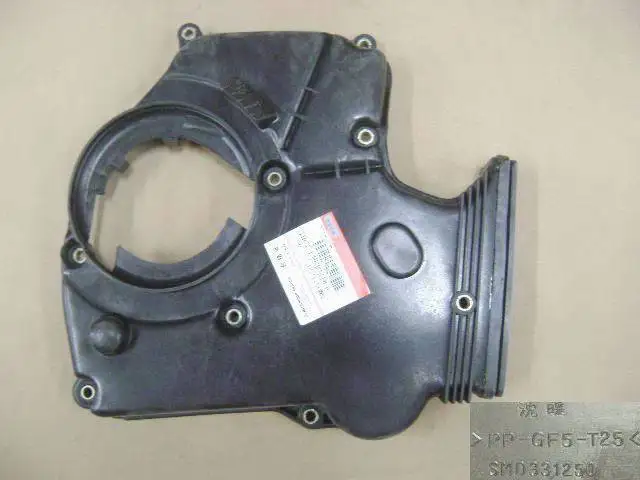 

Two pcs parts Engine Timing belt cover for Great wall Haval H3/H5 4G64/4G63/4G69 SMD331250+SMD310415