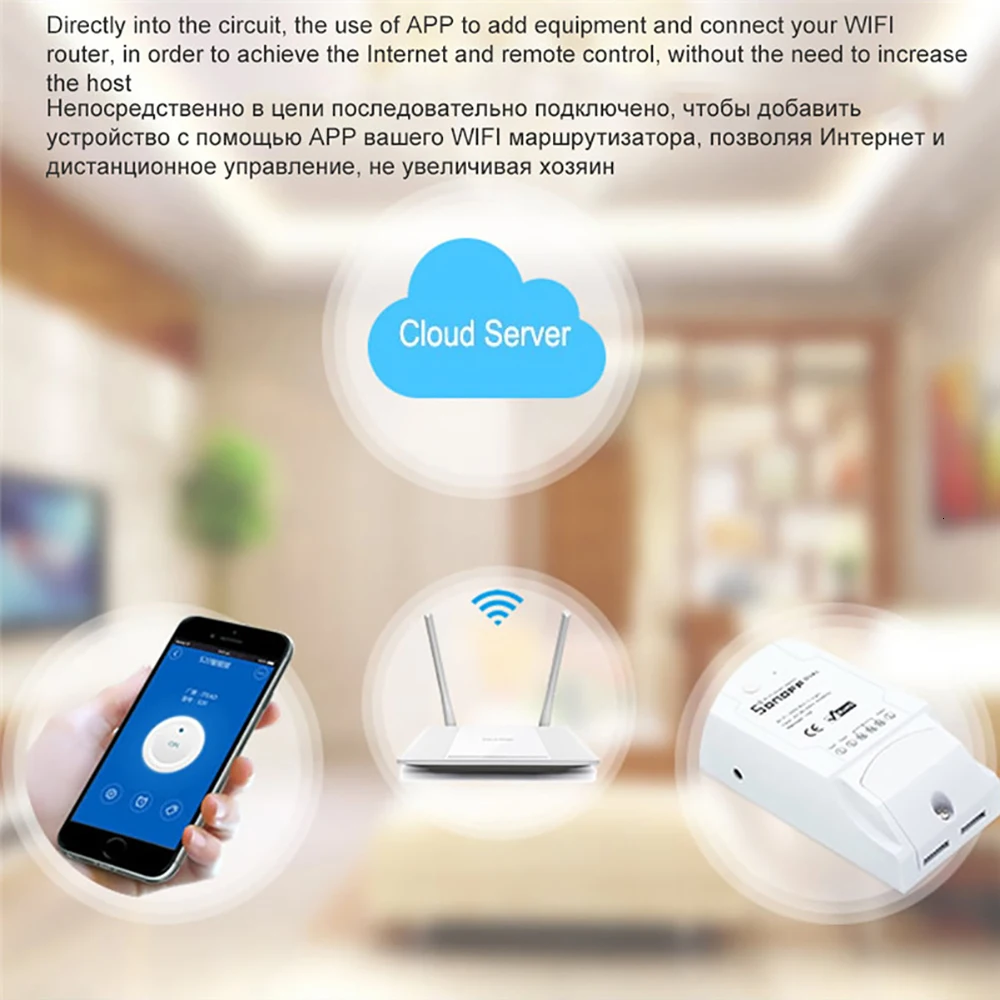 Itead Sonoff двойной контроль 2 банда Wifi светильник переключатель, Sonoff Wifi умный переключатель, умный дом Wifi Пульт дистанционного управления Лер работает с Alexa