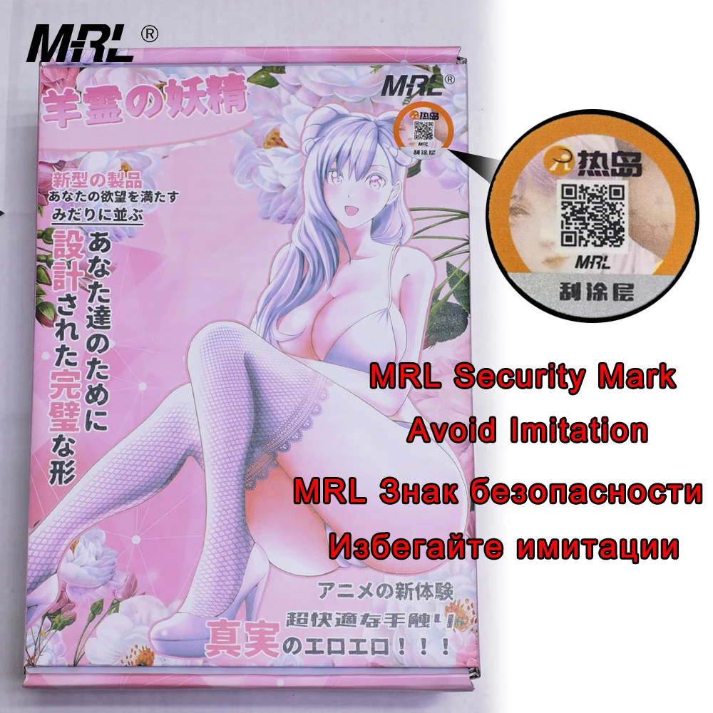 Реалистичная секс-игрушка Вагина для мужчин искусственная вагина японская