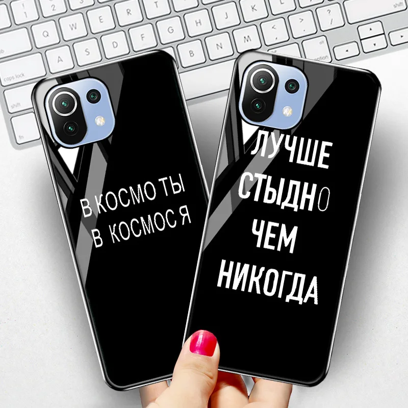 

Russia Word Case For Xiaomi Mi 11 Lite Case Mi 10T Pro 11 Ultra 10 T Lite Tempered Glass Cover Poco X3 NFC M3 Pro F2 F3 F1 Funda