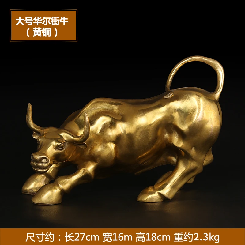 Украшения с изображением быка на стену счастливый стол большая гостиная