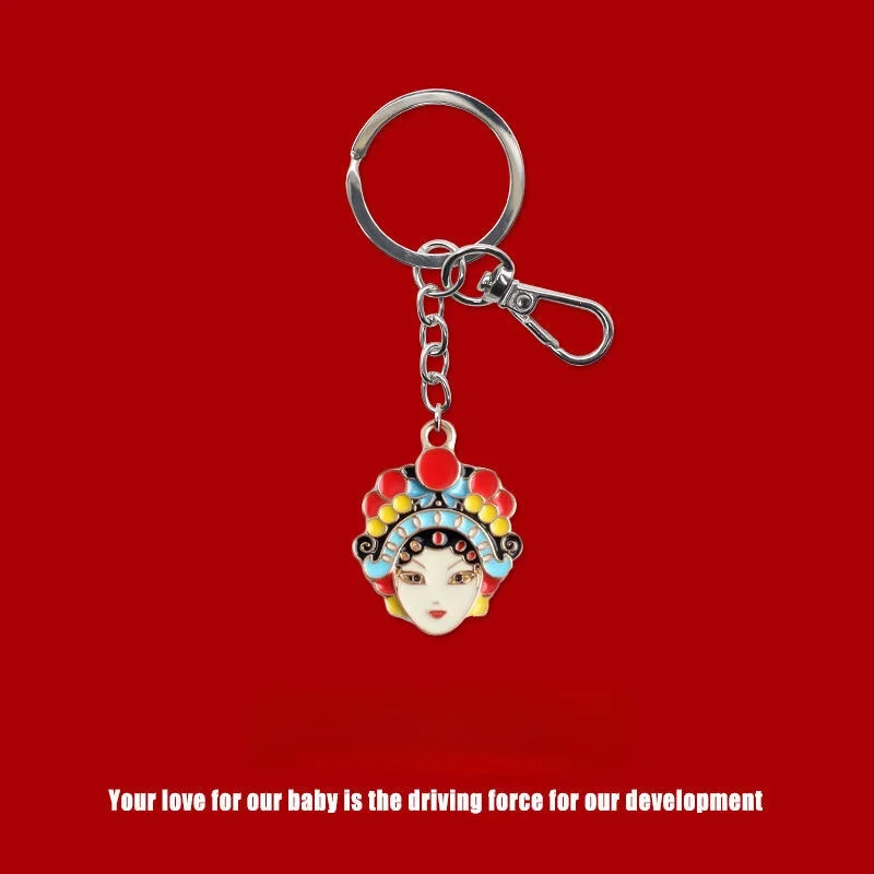

2021 New Peking Opera Mask Huadan National Style Keychain National Tide Couple Cool Tide Men's and Women's School Bag Ornaments