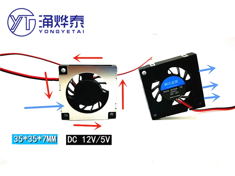 YYT бесшумный 3507 гидравлический герметичный подшипник 3 5 см 12 В в
