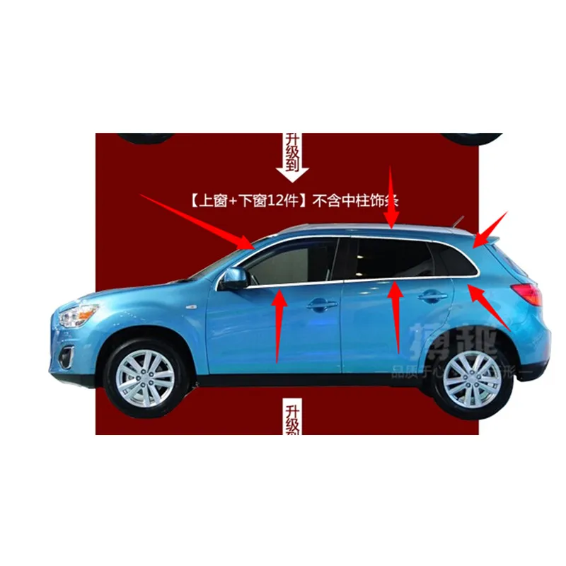 

Высококачественные полосы из нержавеющей стали, отделка окон автомобиля, декоративные аксессуары, Стайлинг автомобиля, 12 шт. для 2010-2015 ...