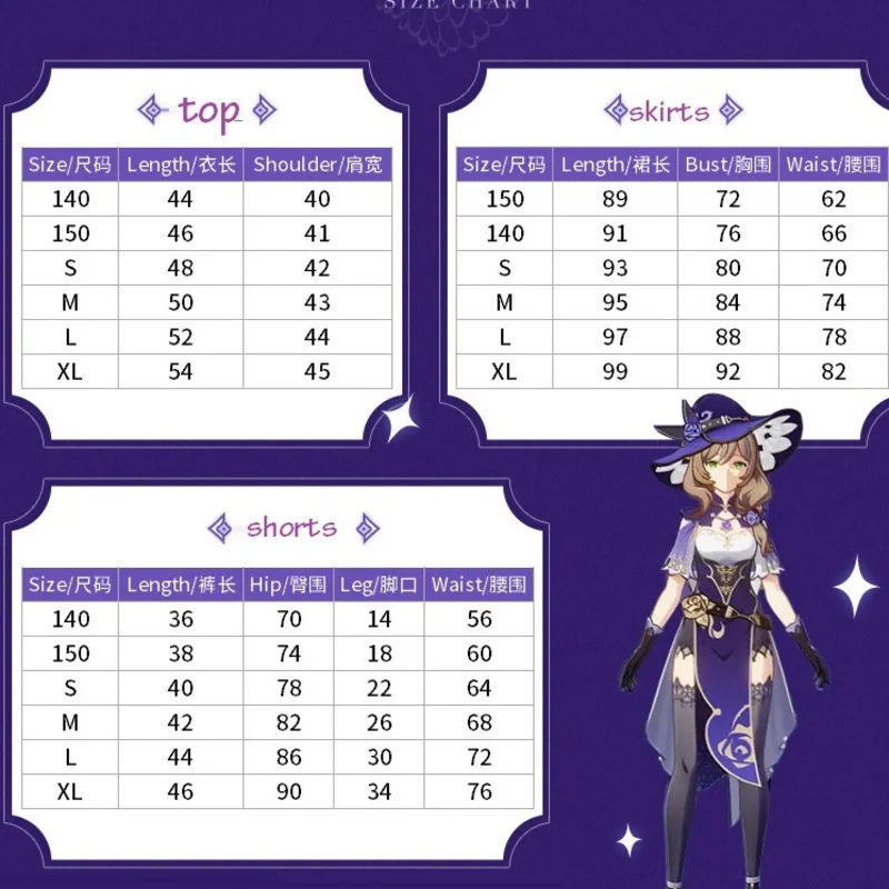 Соблазнительное платье Аниме игра геншин воздействие косплей искусственное