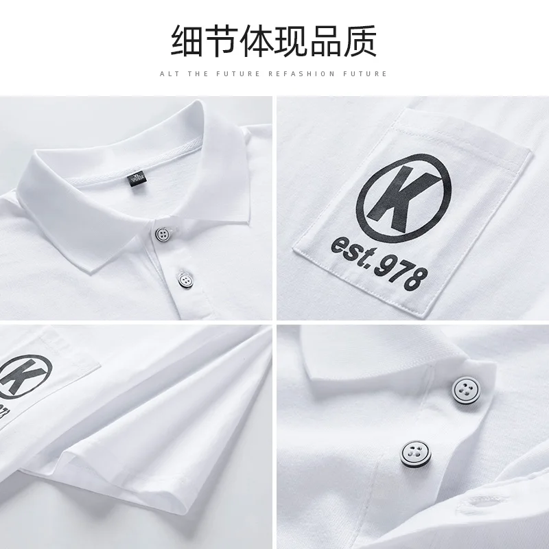 Мужская рубашка-поло с коротким рукавом и отложным воротником | одежда