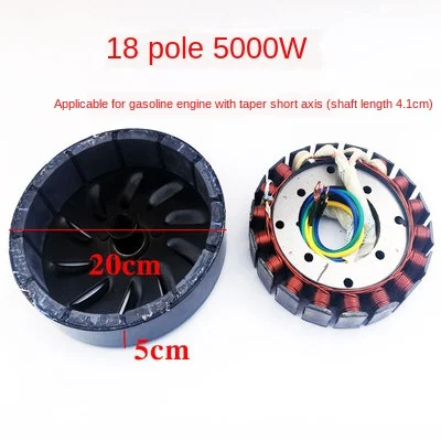 

Генератор для электромобиля Jy-5000