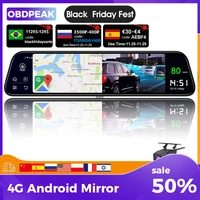 dual 1080p dash cam 4g 12 inch stream media android mirror car rearview mirror car dvr adas super night before and after fhd