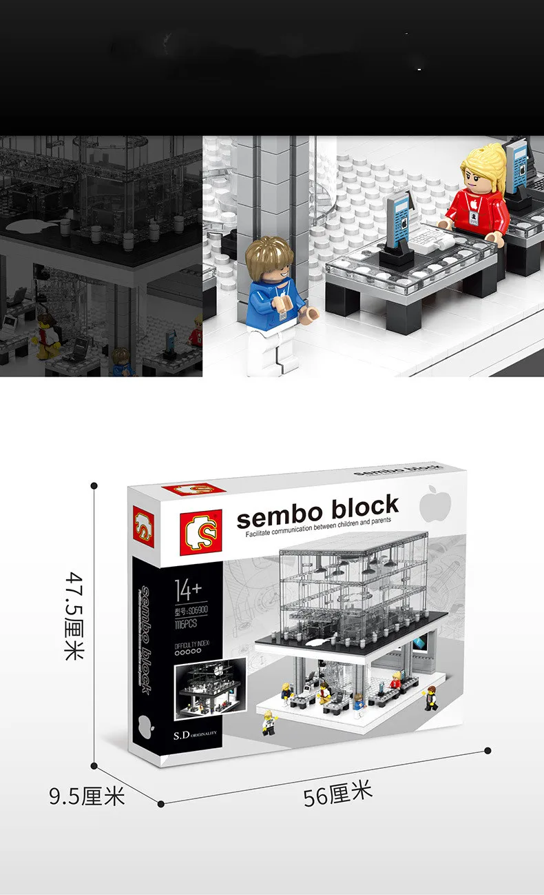 DHL SEMBO SD6900 1116 шт. Creator City светодиодный вариант улица вид магазин Apple строительные