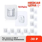 Двухсторонняя клейкая настенная вешалка, Прочные прозрачные крючки, присоска, настенный держатель для хранения для кухни, ванной комнаты