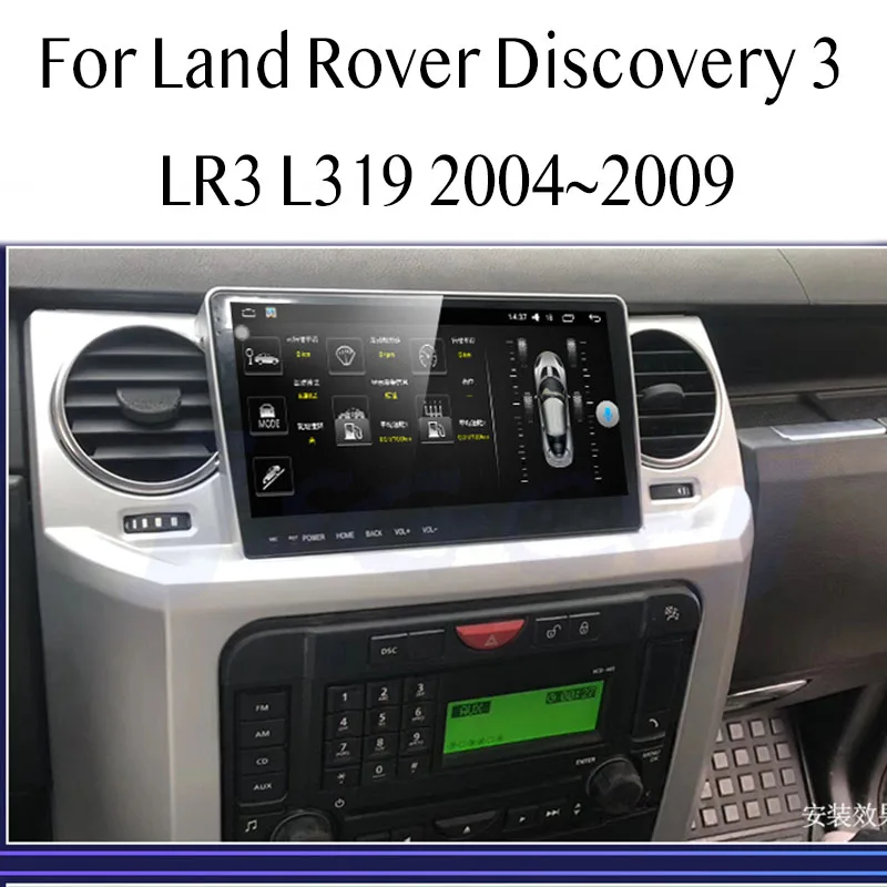 Автомобильный мультимедийный плеер для Land Rover Discovery 3 LR3 L319 2004 ~ 2009 автомагнитола NAVI