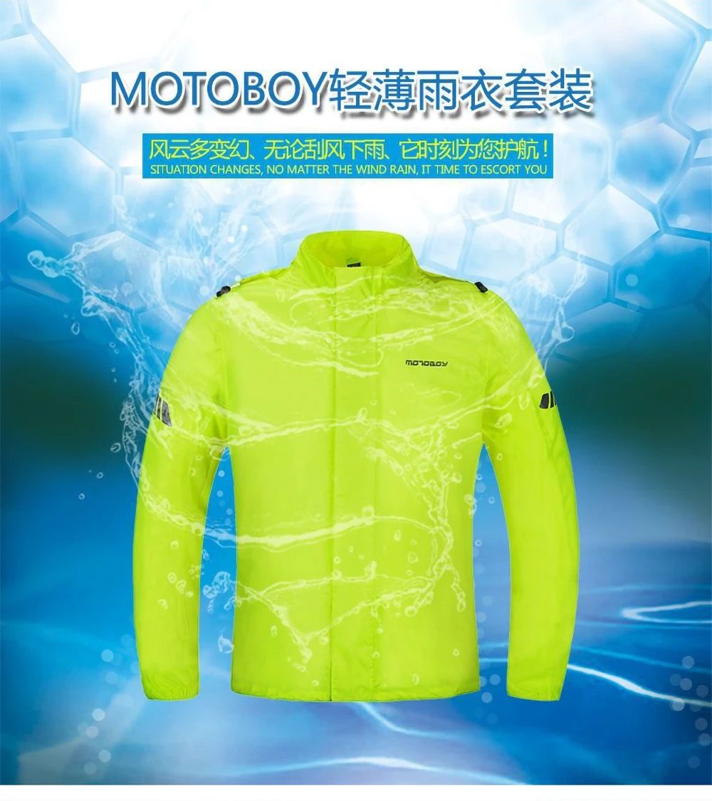 MOTOBOY водонепроницаемый мотоциклетный плащ, костюм, светоотражающая куртка с капюшоном, штаны, Раздельный дождевик, мотоциклетная одежда