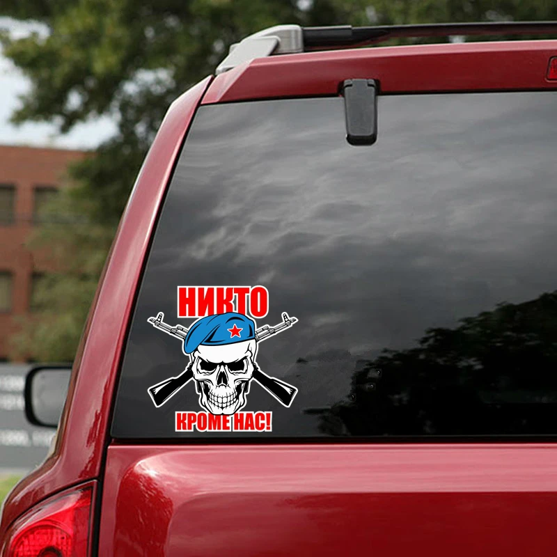 

PersonalityCreative Airborne Skull Car Stickers Accessories Motorcycle Cover Scratches Waterproof PVC 15cmx15cm