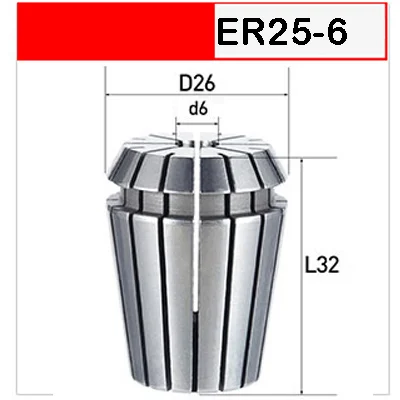 ER25-6 UCHEER 1 шт. нержавеющая сталь ER20 ER25 цанговый патрон для фрезерного гравировального Станка повторяющийся гибкий цанговый станок с ЧПУ - Цвет: ER25-6