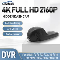 car dvr driving video recorder hd dash cam camera wifi parking record for bmw 1357 x1x3x5 f10 f15 f20 f25 f30 f40 f48 g30