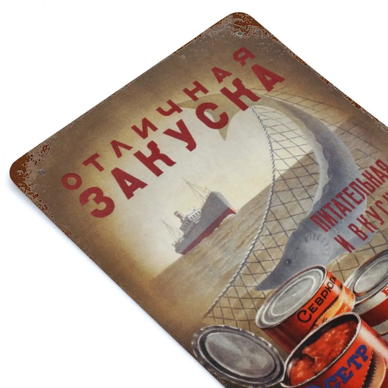 

Sturgeon Soviet Printed Vintage Metal Poster Home Pub Bar Garage Wall Decoration Tin Sign Plaque Decor