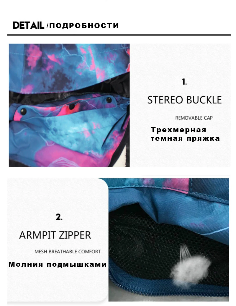 SMN лыжный костюм для взрослых женщин зимний дышащий ветрозащитный водонепроницаемый теплый костюм для сноубординга спортивная куртка брюки