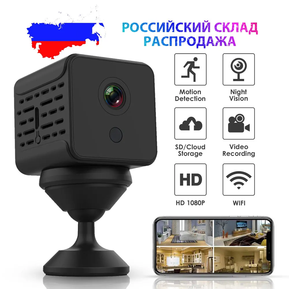 A12 мини ip камера HD 1080P широкоугольный объектив видеокамера Спорт DVR инфракрасное