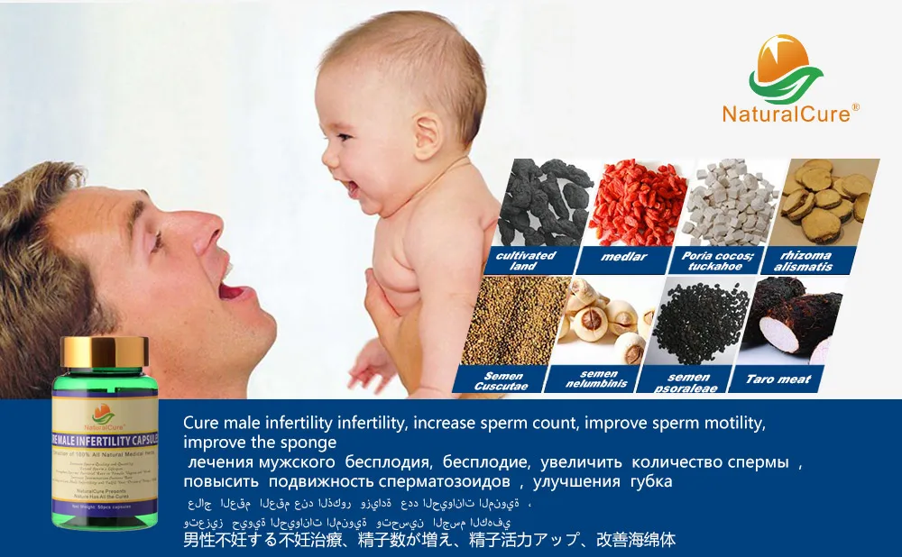NaturalCure Help Male Infertility Capsules Increase Sperm Quantity and Quality Plants Extrac 50 capsules for men no side effect | Красота и