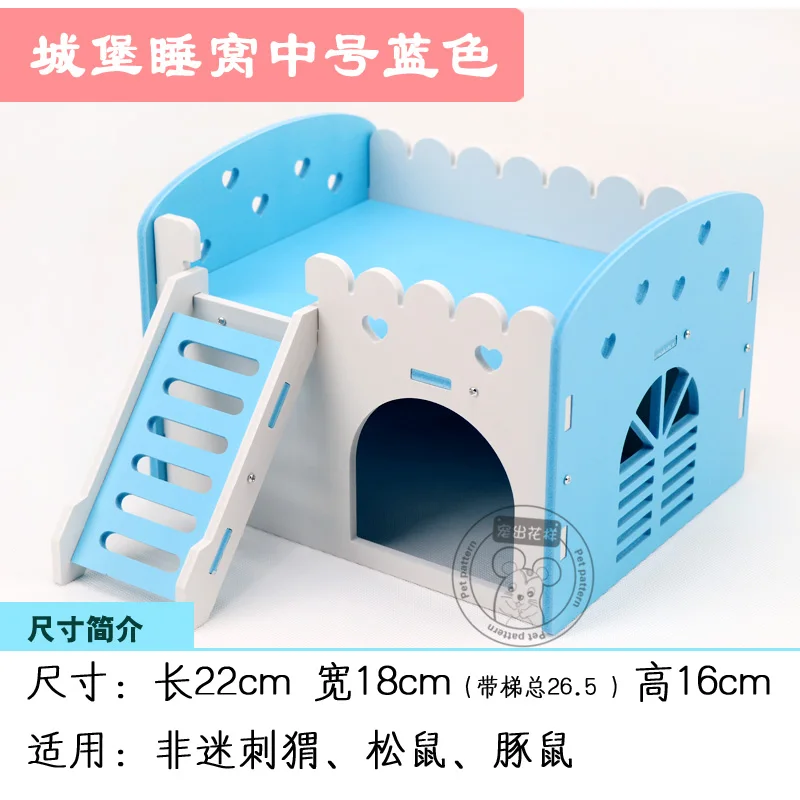 Еж милое цветное гнездо из чипмунка и морской свинки маленькое домик для