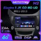 Автомагнитола 6G + 128G Android 10,0 GPS для Hyundai Elantra 5 JK GD MD UD 2011-2013 GPS навигационная система 4G LTE DSP SPDIF 1280*720