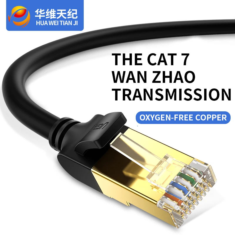 Cable de red Ethernet Cat 7 de 1M, accesorio Blanco/Negro, Compatible con...