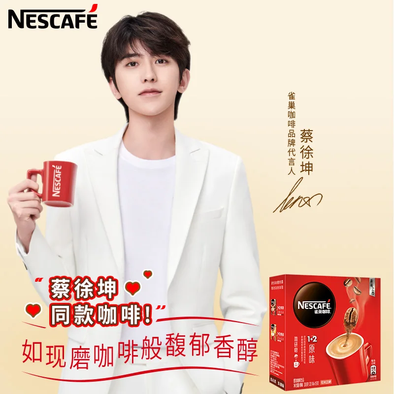 Кофе Nestle 300 г/кор. | Красота и здоровье