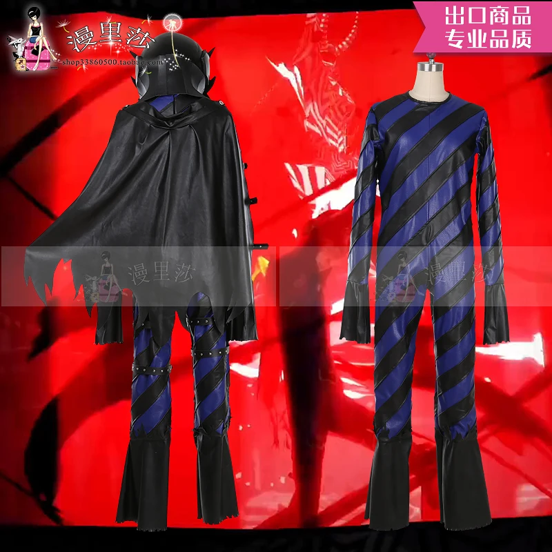Shin Megami Tensei Persona 3 Goro Akechi Cosplay Costume Halloween costume custom made