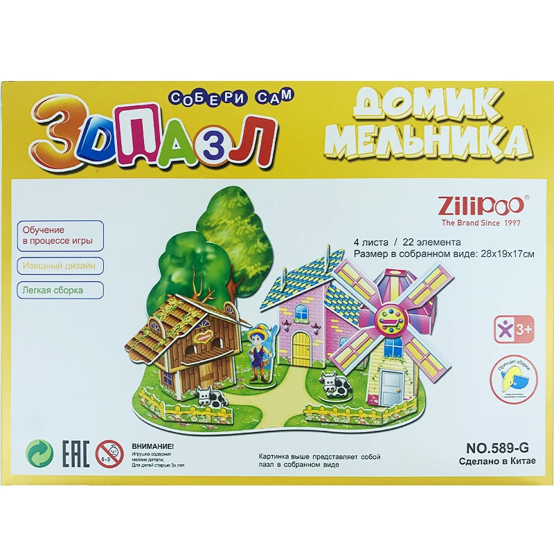 Zilipoo 3D головоломки для детей с изображением снежной модель коттеджа Наборы