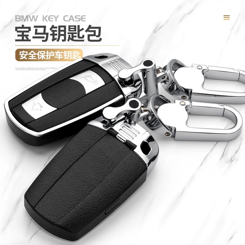 

For BMW plug-in key cover old X1 old 3 series 320i old 5 series X5 Z4 X6 E46 E36 E90 E60 protective shell car key cover buckle