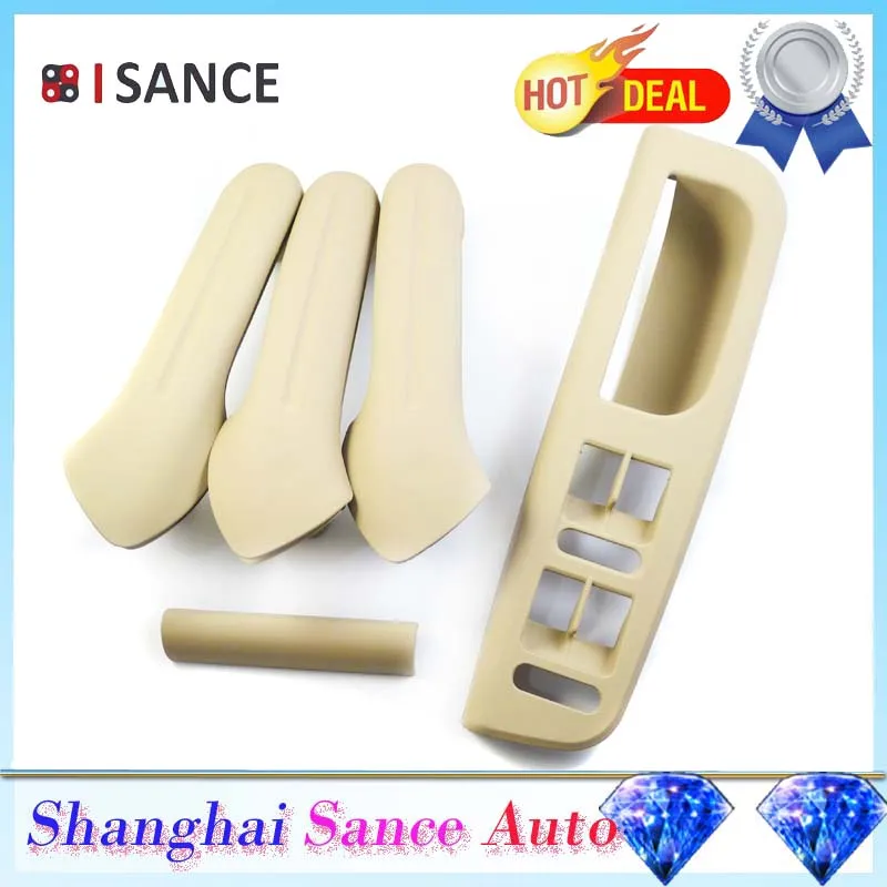 ISANCE бежевая накладка на внутреннюю дверную ручку захватывающий ободок и панель